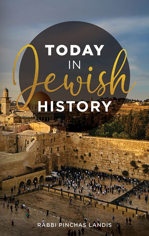Today in Jewish History [Hardcover] The Judaica Place